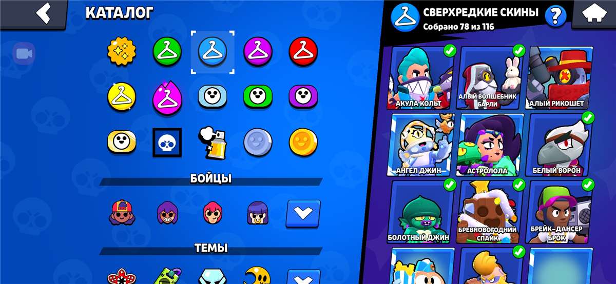 продажа аккаунта к игре Brawl Stars