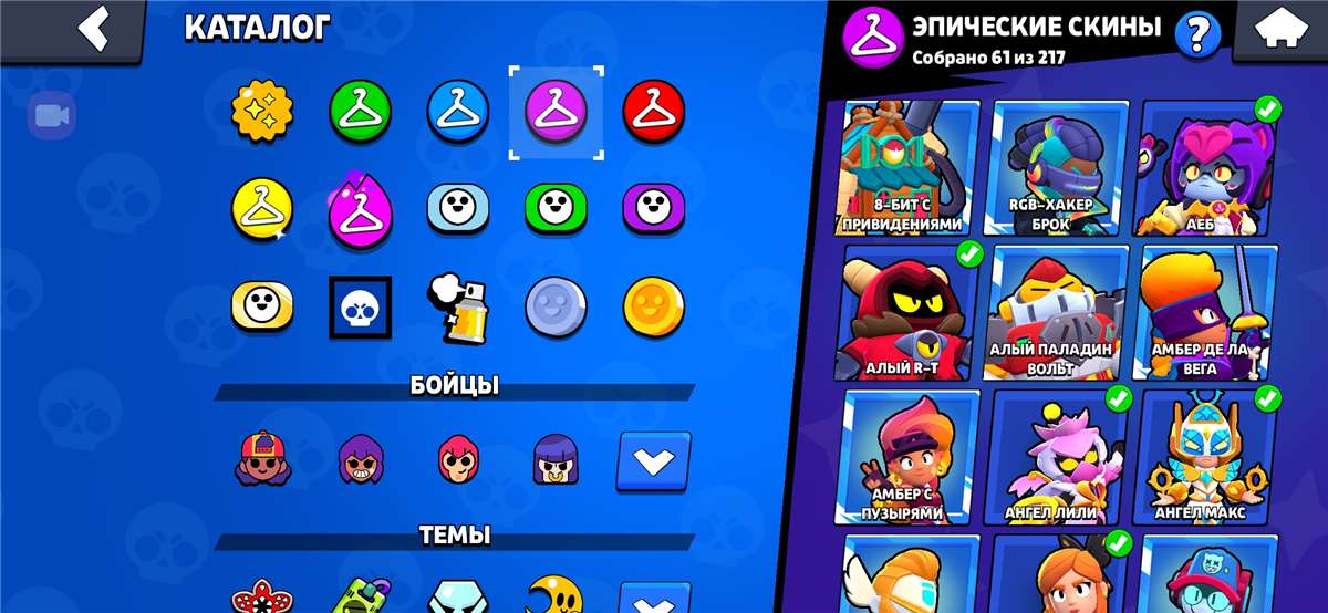 продажа аккаунта к игре Brawl Stars