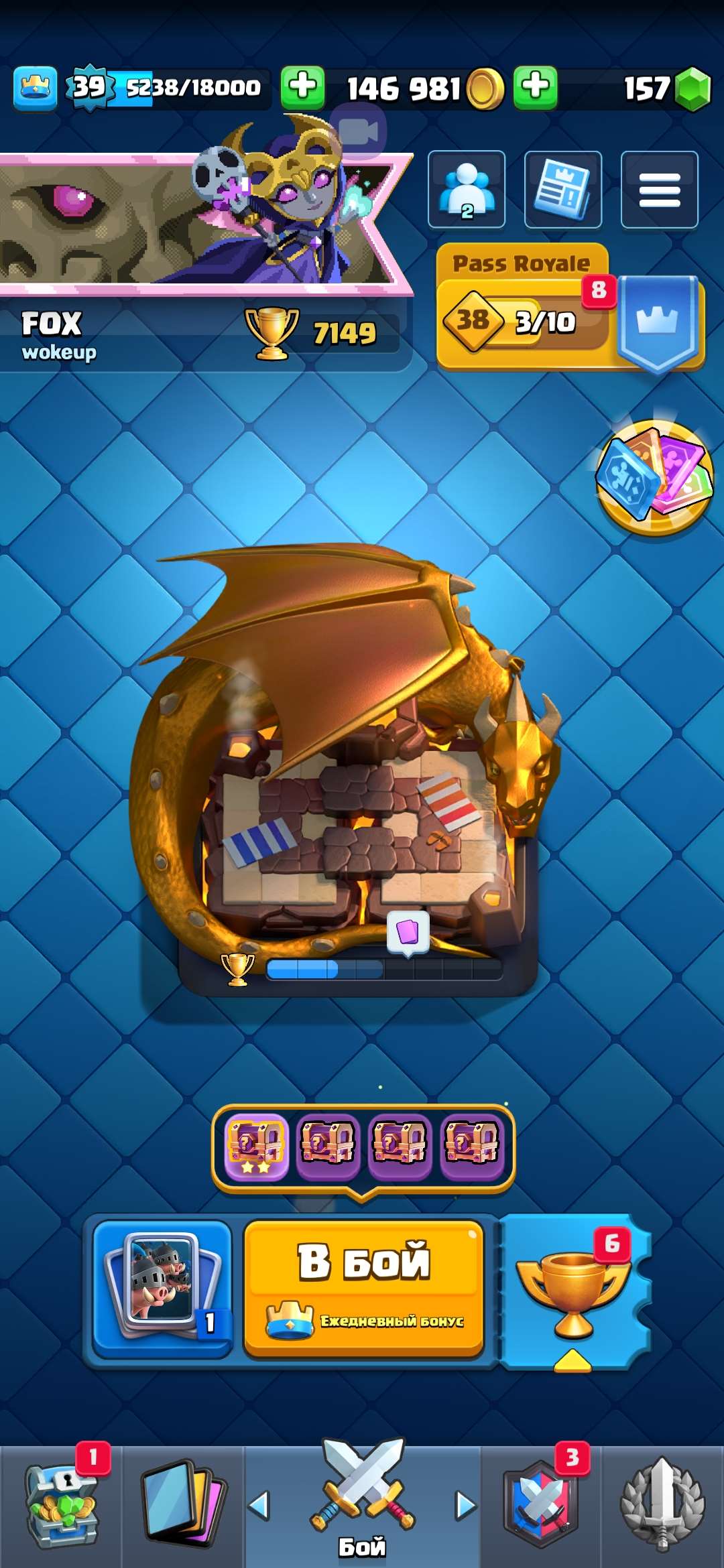 продажа аккаунта к игре Brawl Stars