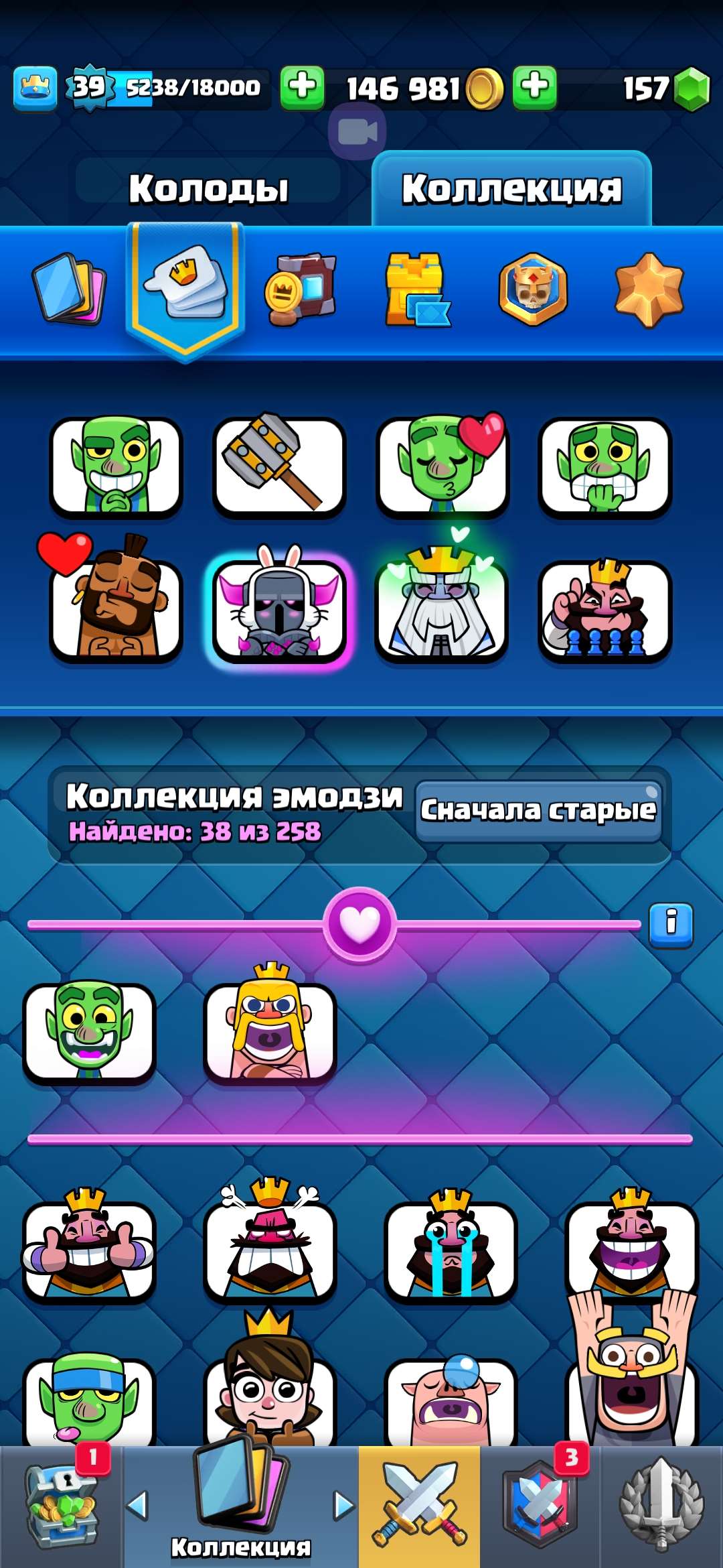 продажа аккаунта к игре Brawl Stars