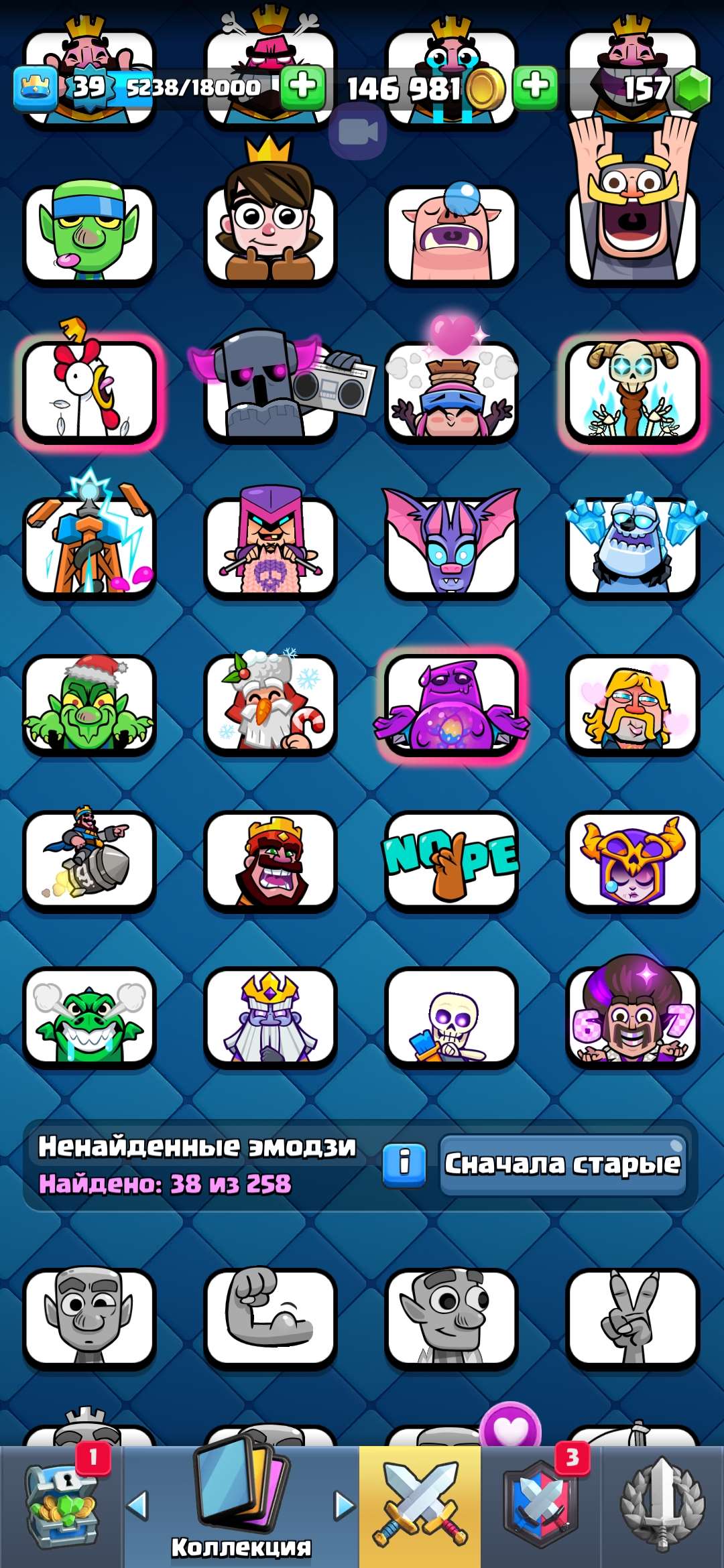 продажа аккаунта к игре Brawl Stars