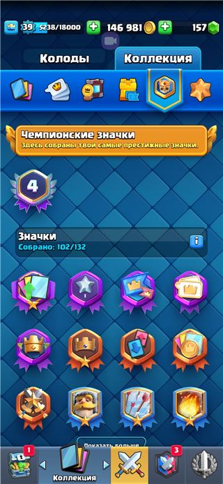 купить аккаунт Brawl Stars