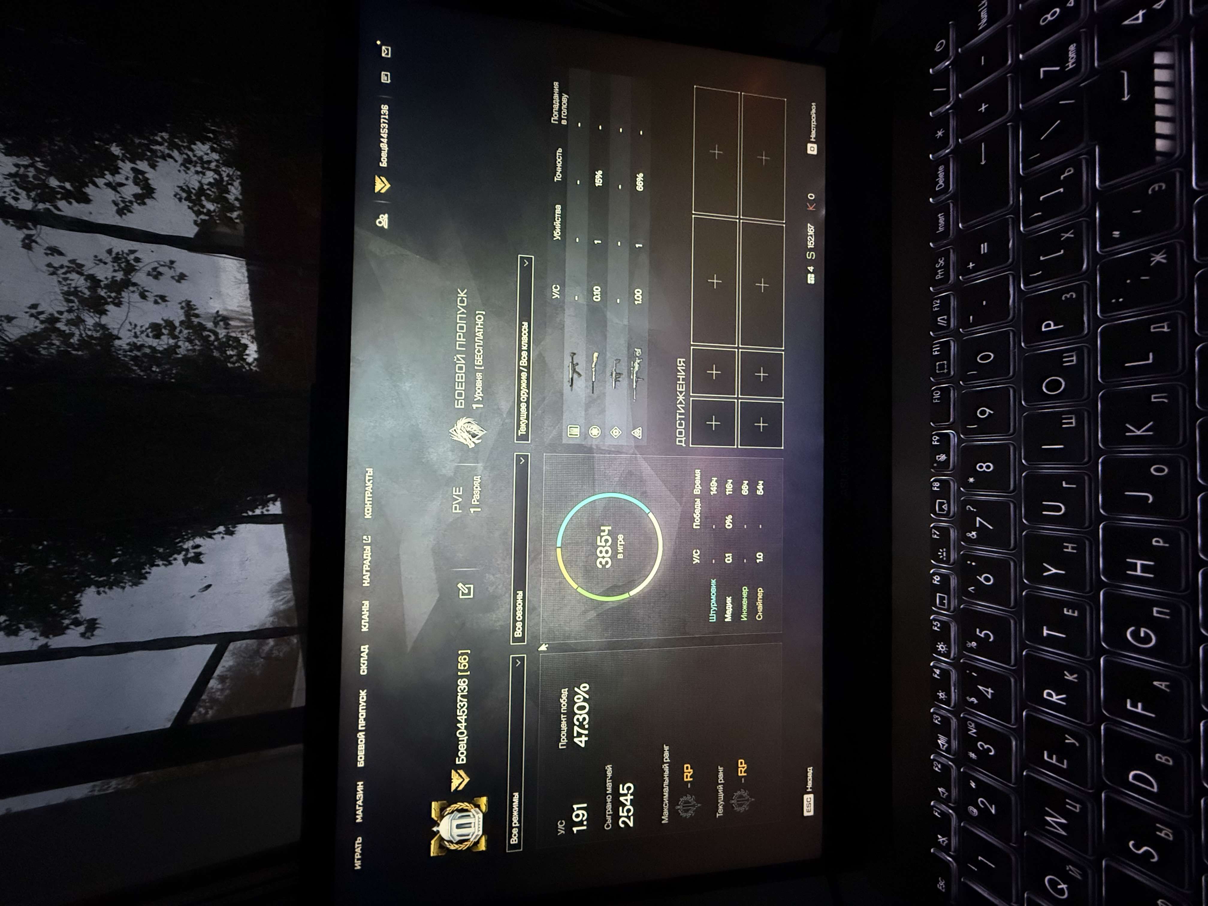 продажа аккаунта к игре Warface