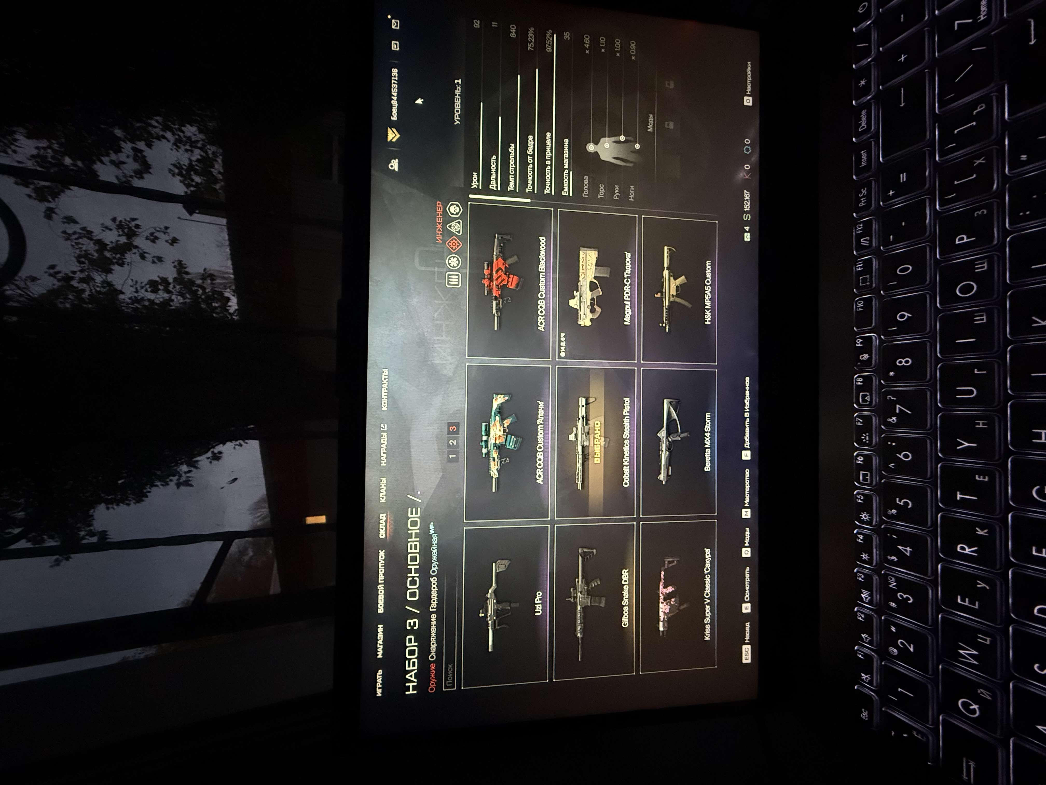 продажа аккаунта к игре Warface