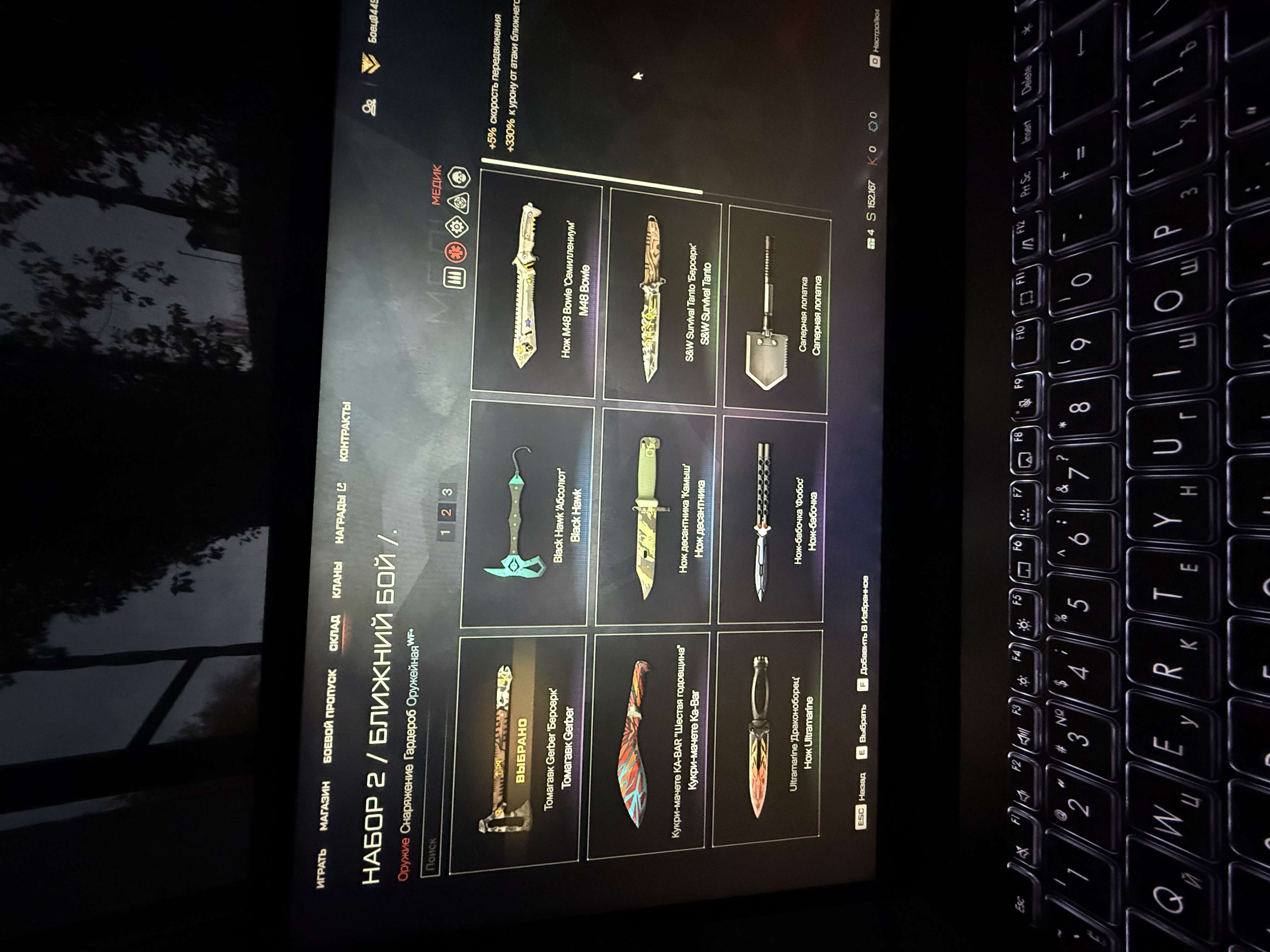 продажа аккаунта к игре Warface