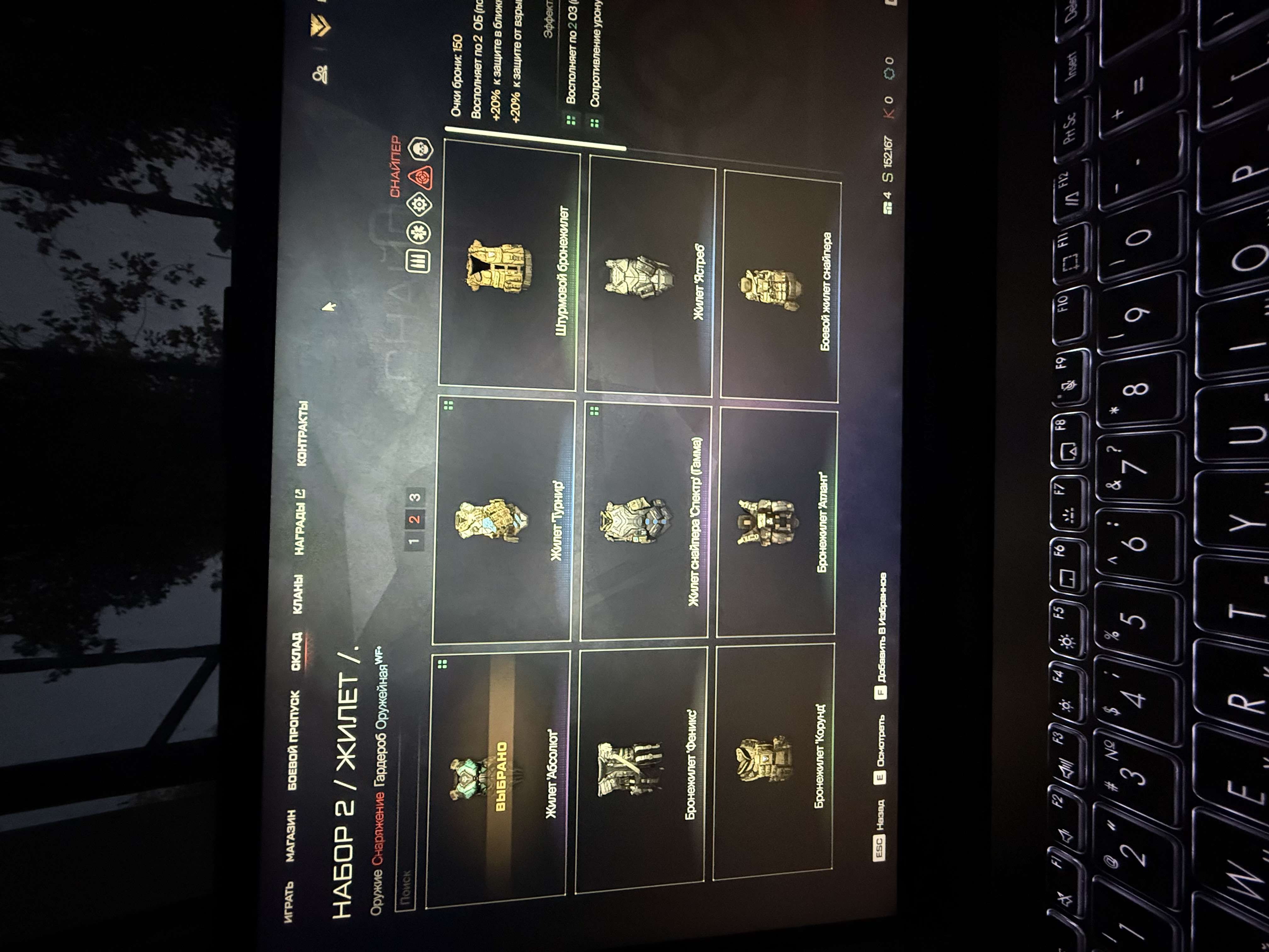 продажа аккаунта к игре Warface