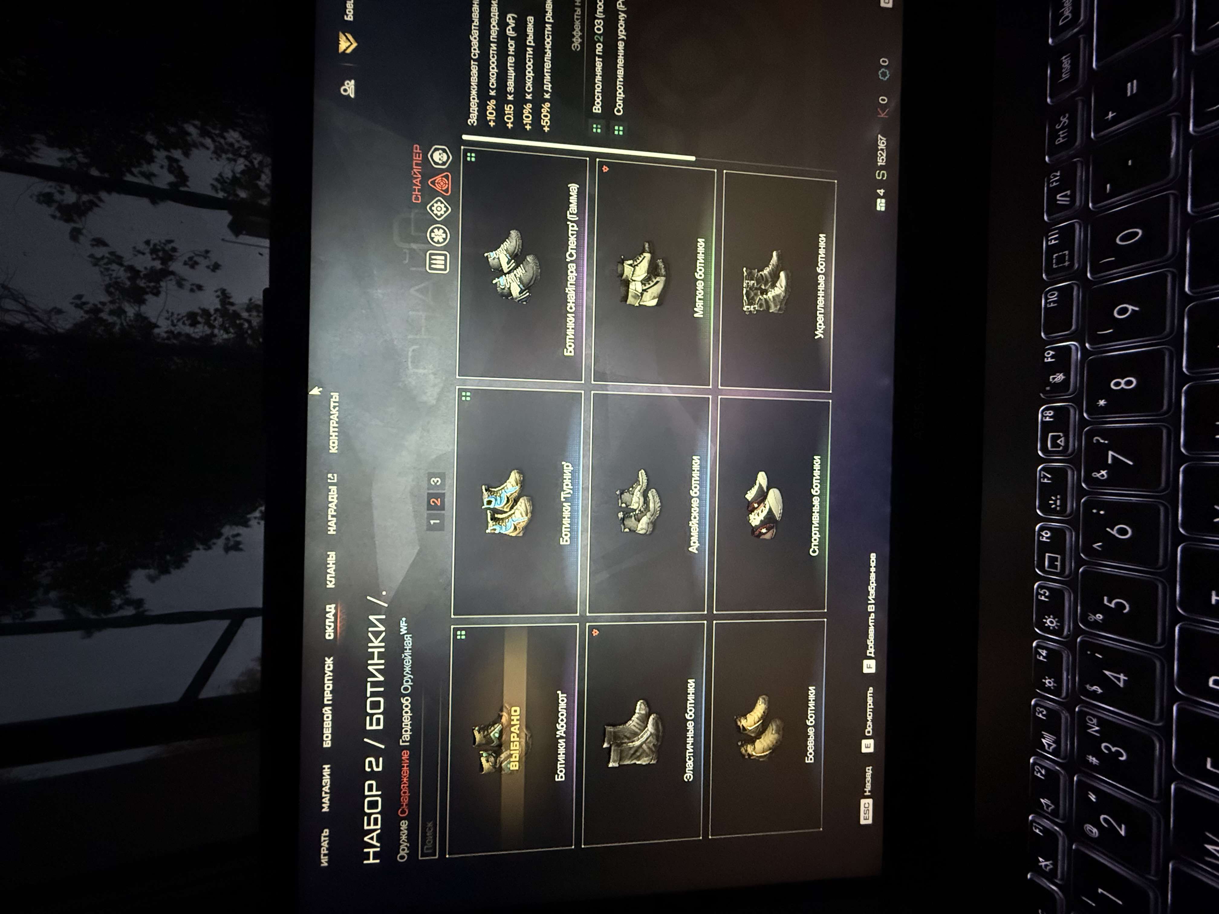 продажа аккаунта к игре Warface