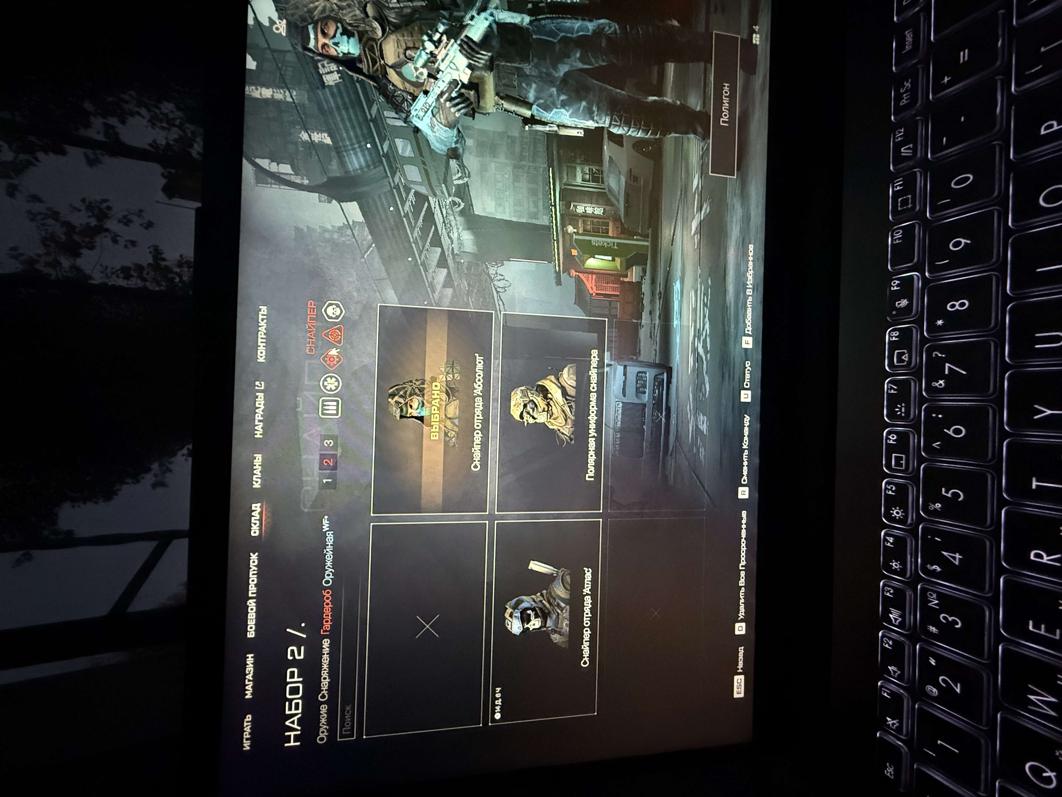 продажа аккаунта к игре Warface