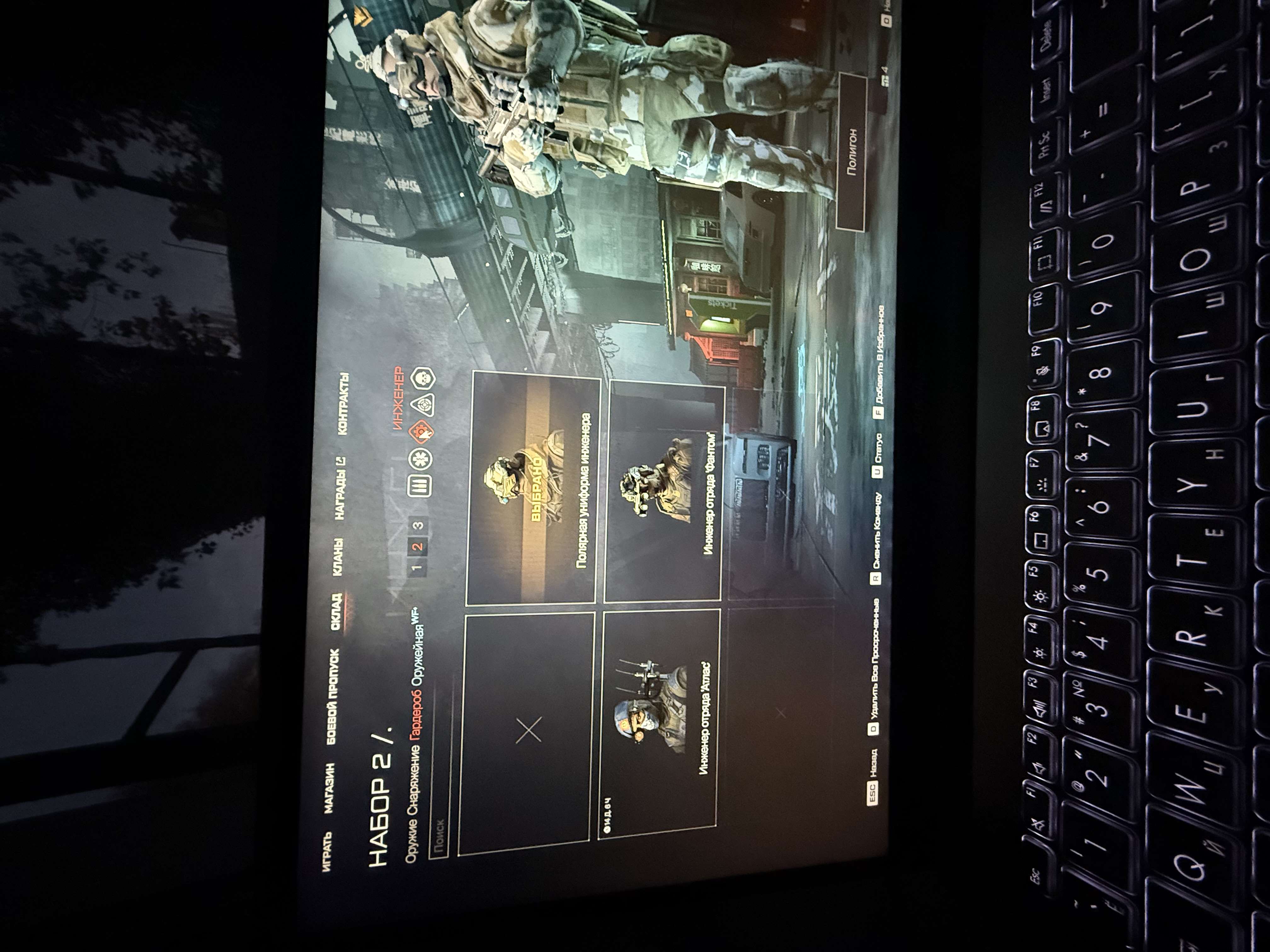 продажа аккаунта к игре Warface