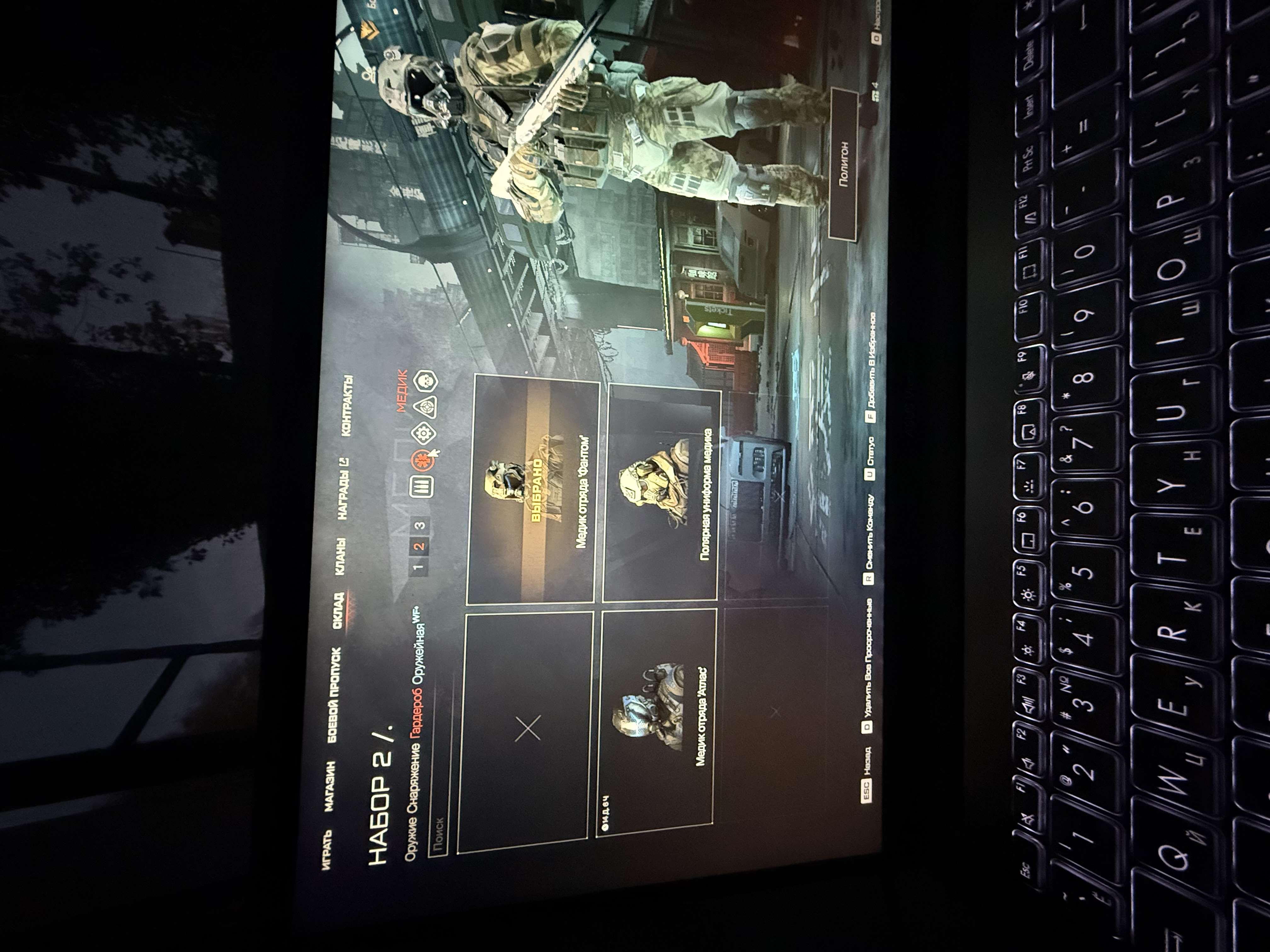 продажа аккаунта к игре Warface