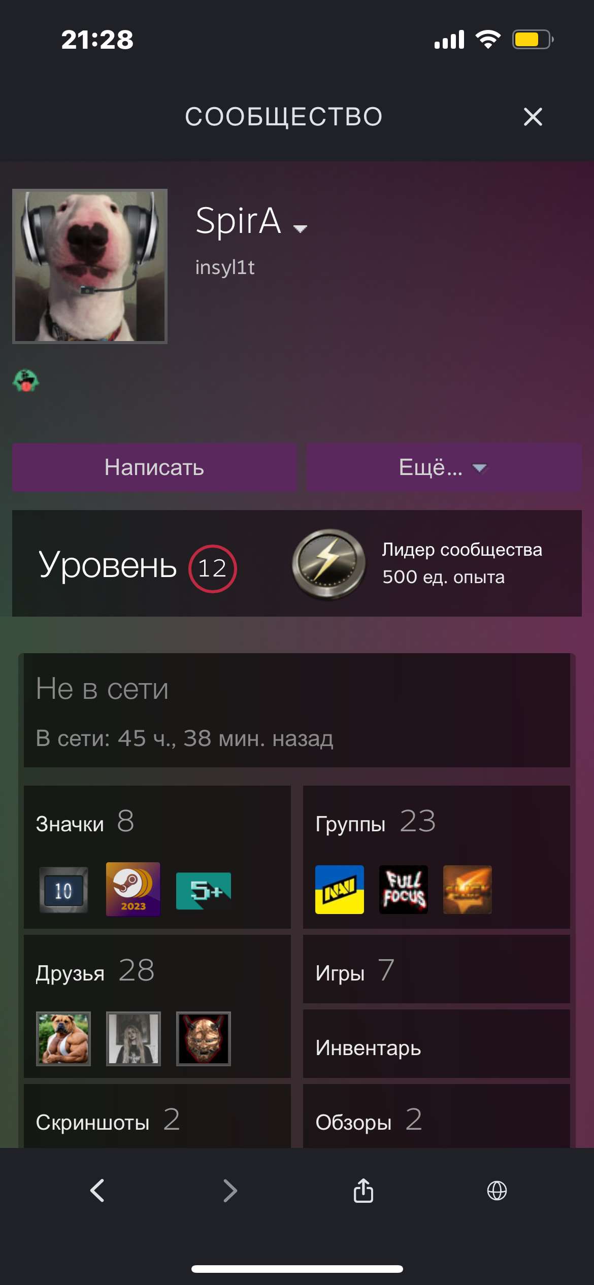 продажа аккаунта к игре Steam