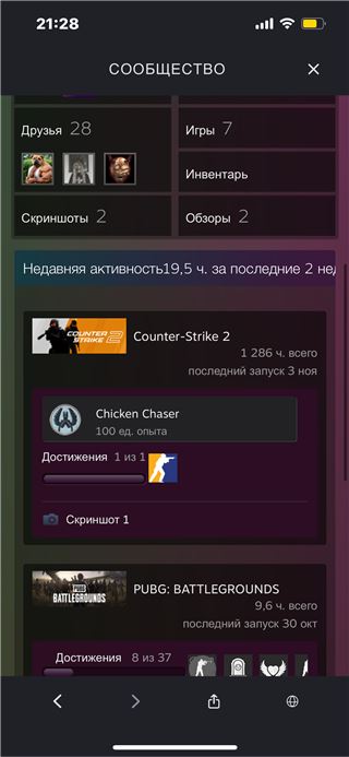 купить аккаунт Steam