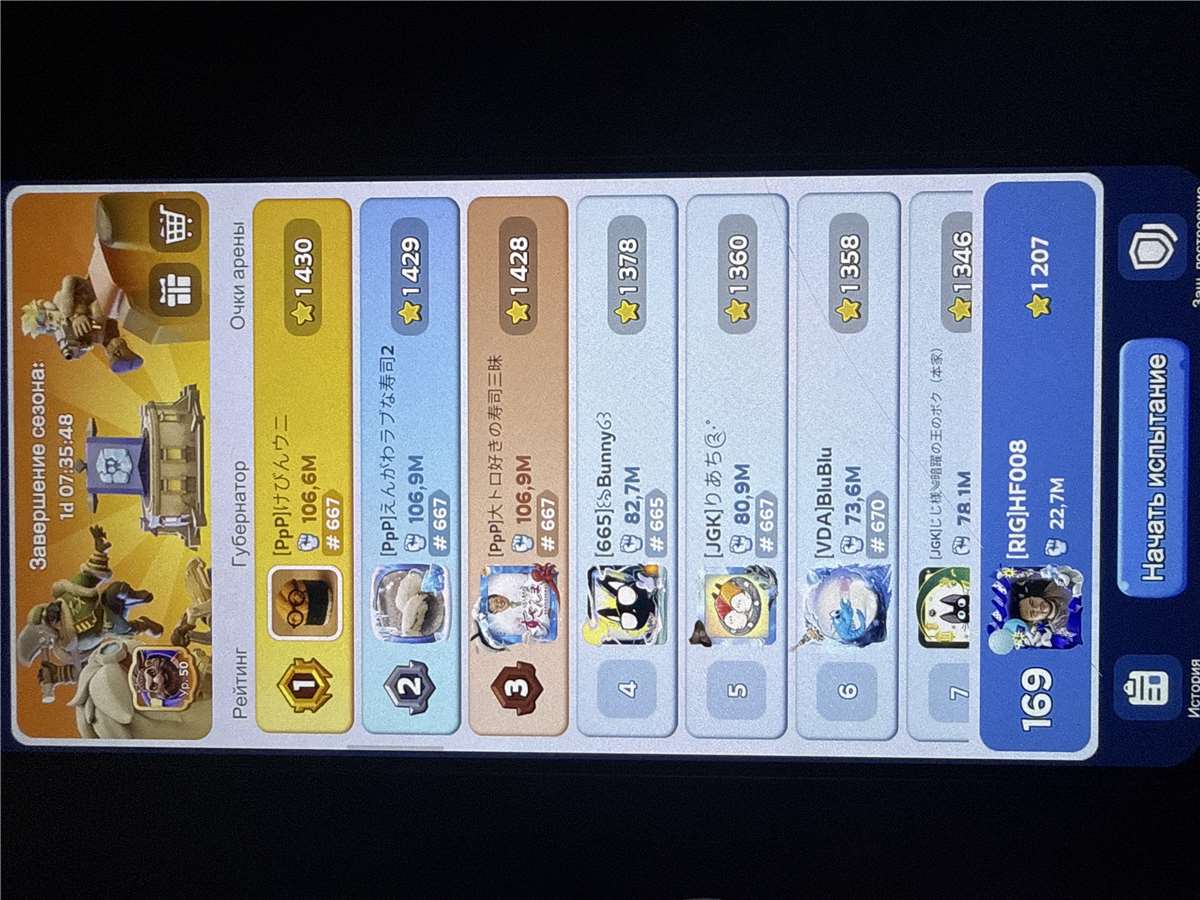 продажа аккаунта к игре Whiteout Survival