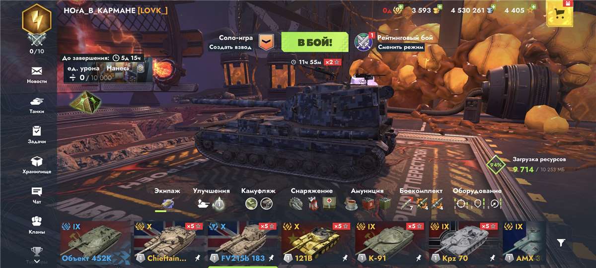 продажа аккаунта к игре Tanks Blitz, WoT(Lesta, WG)