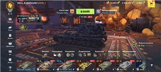 купить аккаунт Tanks Blitz, WoT(Lesta, WG)