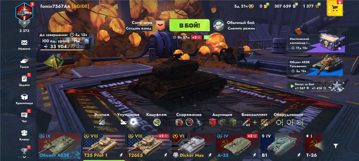 продажа аккаунта к игре Tanks Blitz, WoT(Lesta, WG)