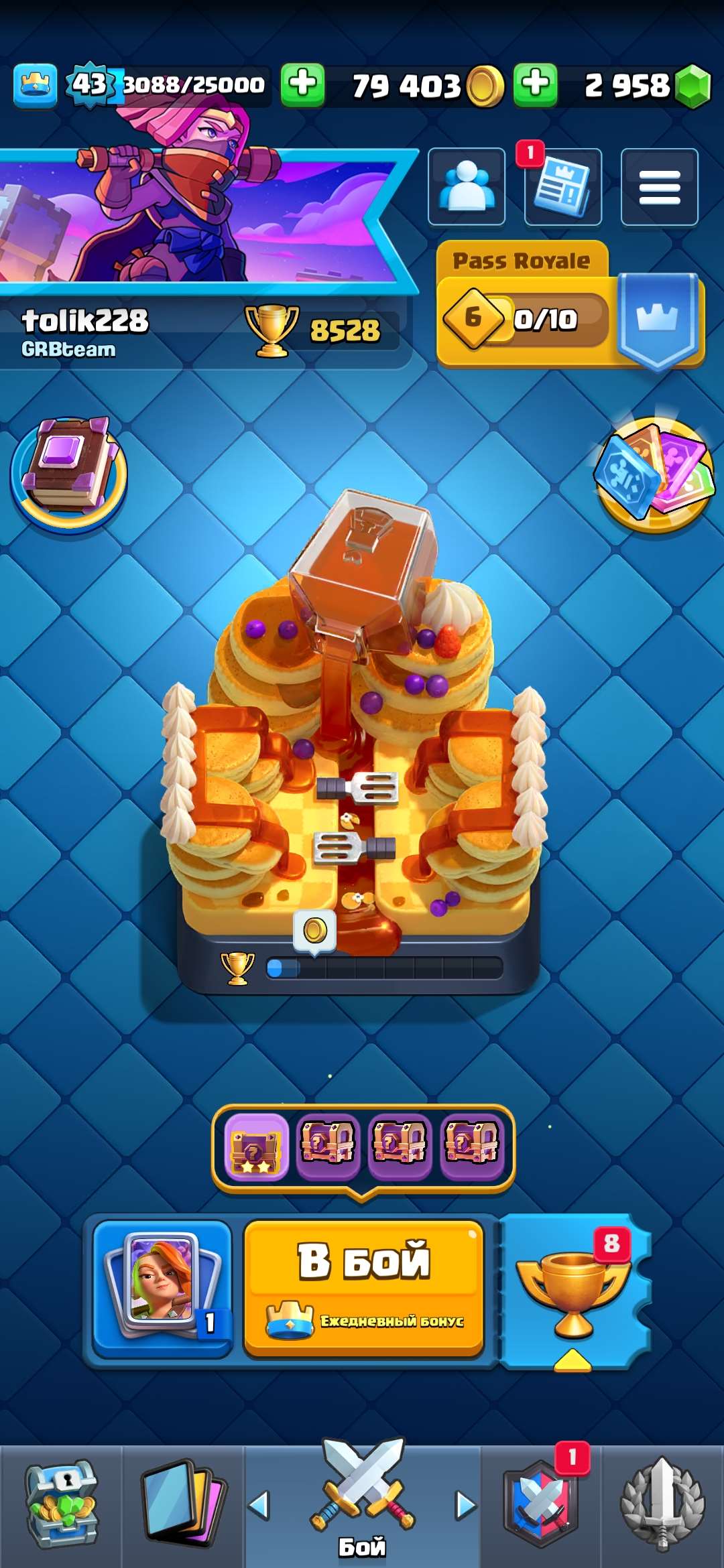 продажа аккаунта к игре Clash Royale