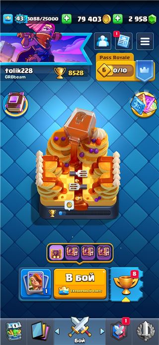 купить аккаунт Clash Royale