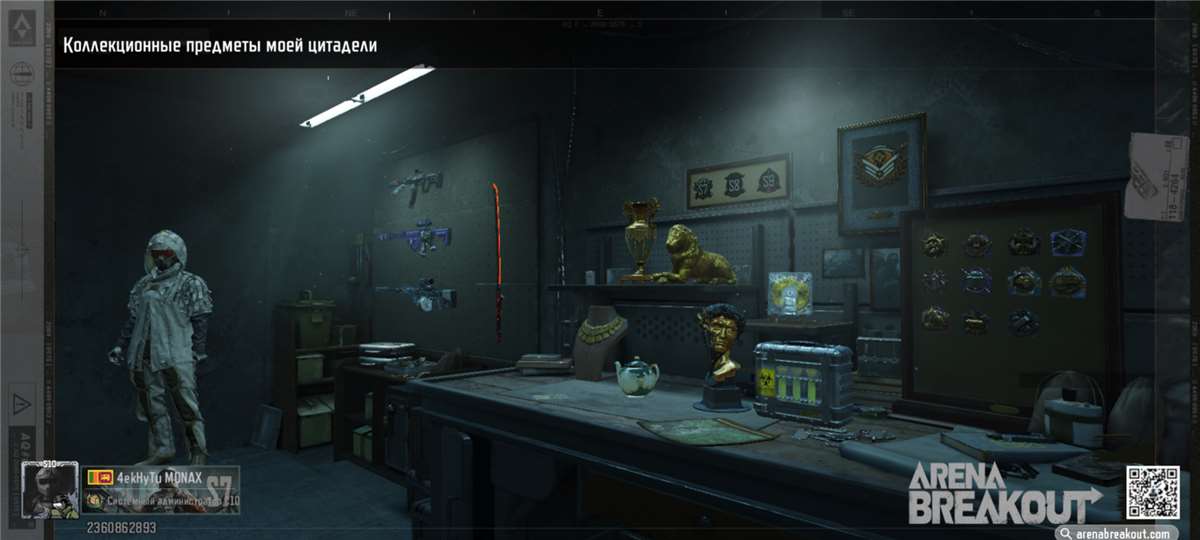 продажа аккаунта к игре Arena Breakout