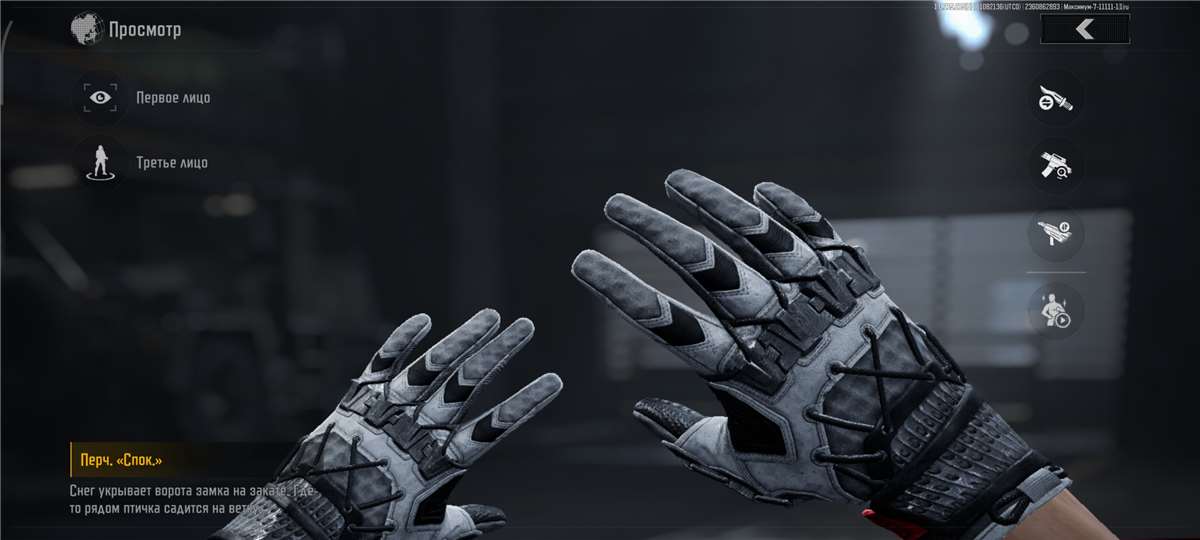 продажа аккаунта к игре Arena Breakout