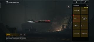 купить аккаунт Arena Breakout