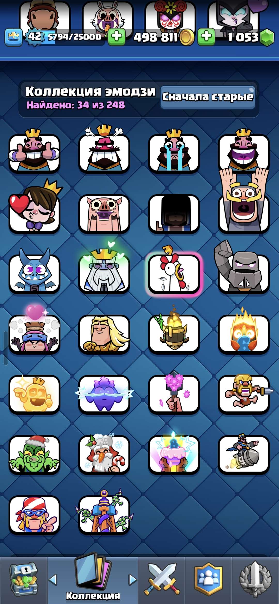 продажа аккаунта к игре Clash Royale