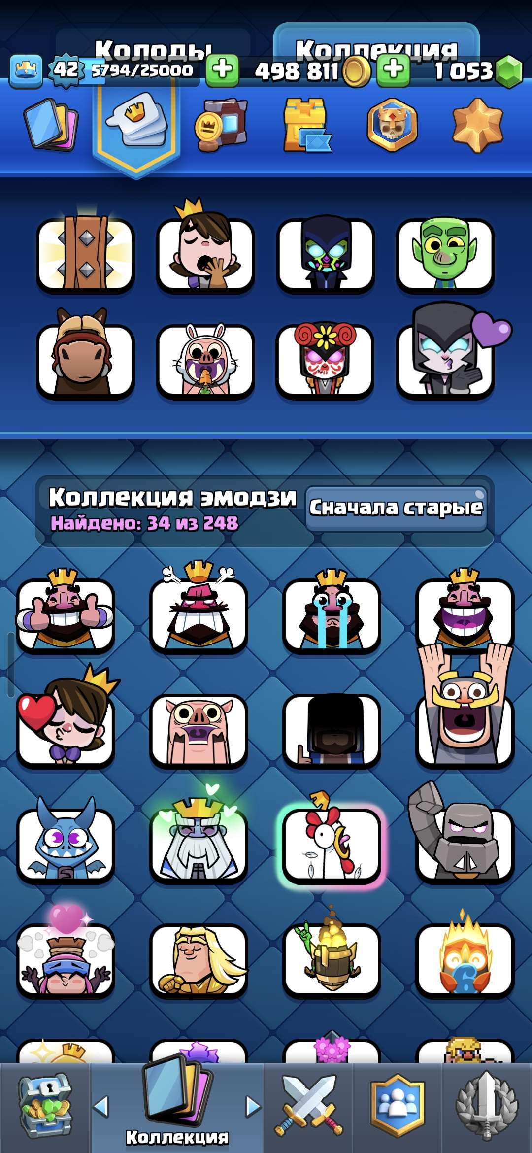 продажа аккаунта к игре Clash Royale