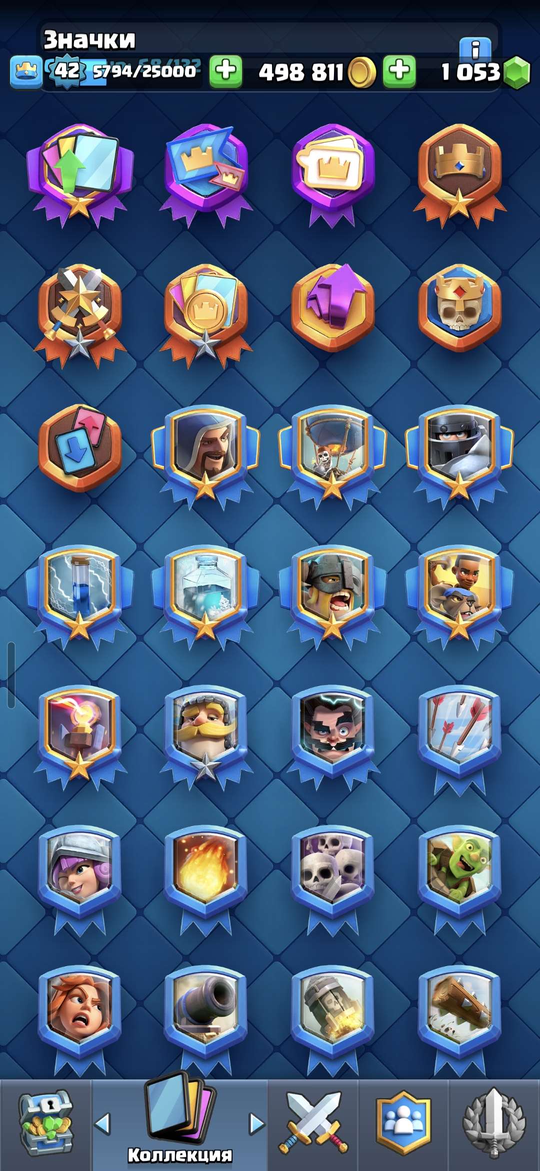 продажа аккаунта к игре Clash Royale