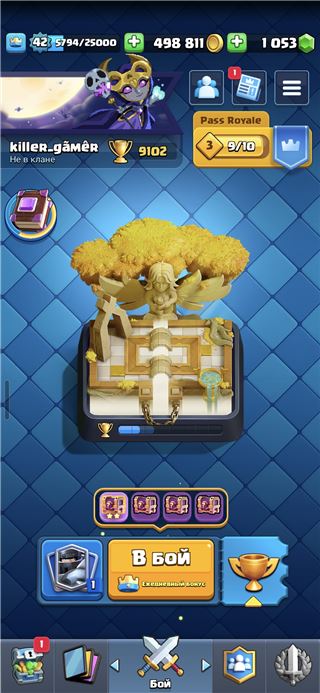купить аккаунт Clash Royale