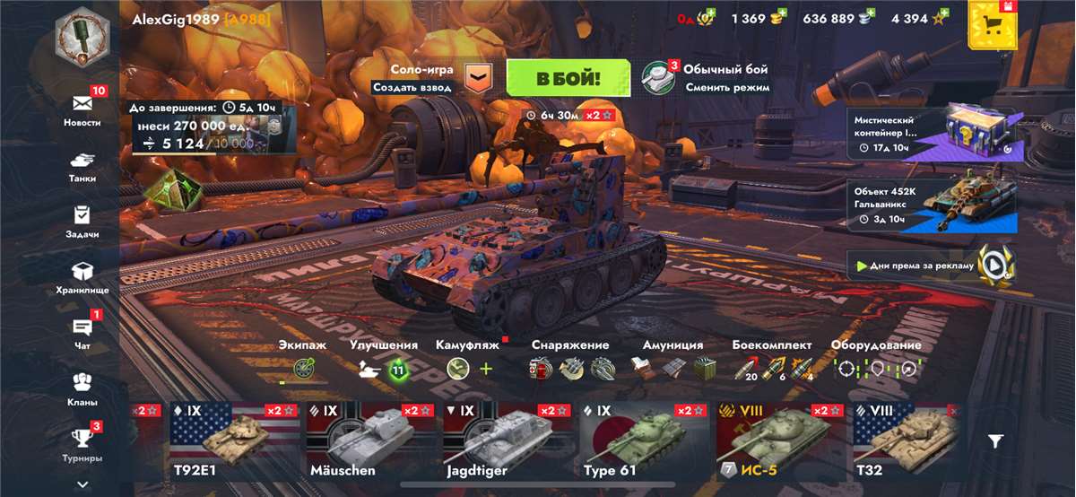 продажа аккаунта к игре Tanks Blitz, WoT(Lesta, WG)