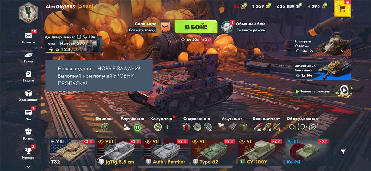 продажа аккаунта к игре Tanks Blitz, WoT(Lesta, WG)