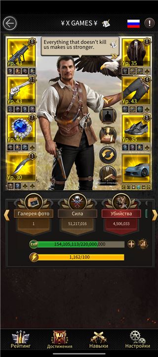 Вила е5 - продам аккаунт купить аккаунт Mafia sity