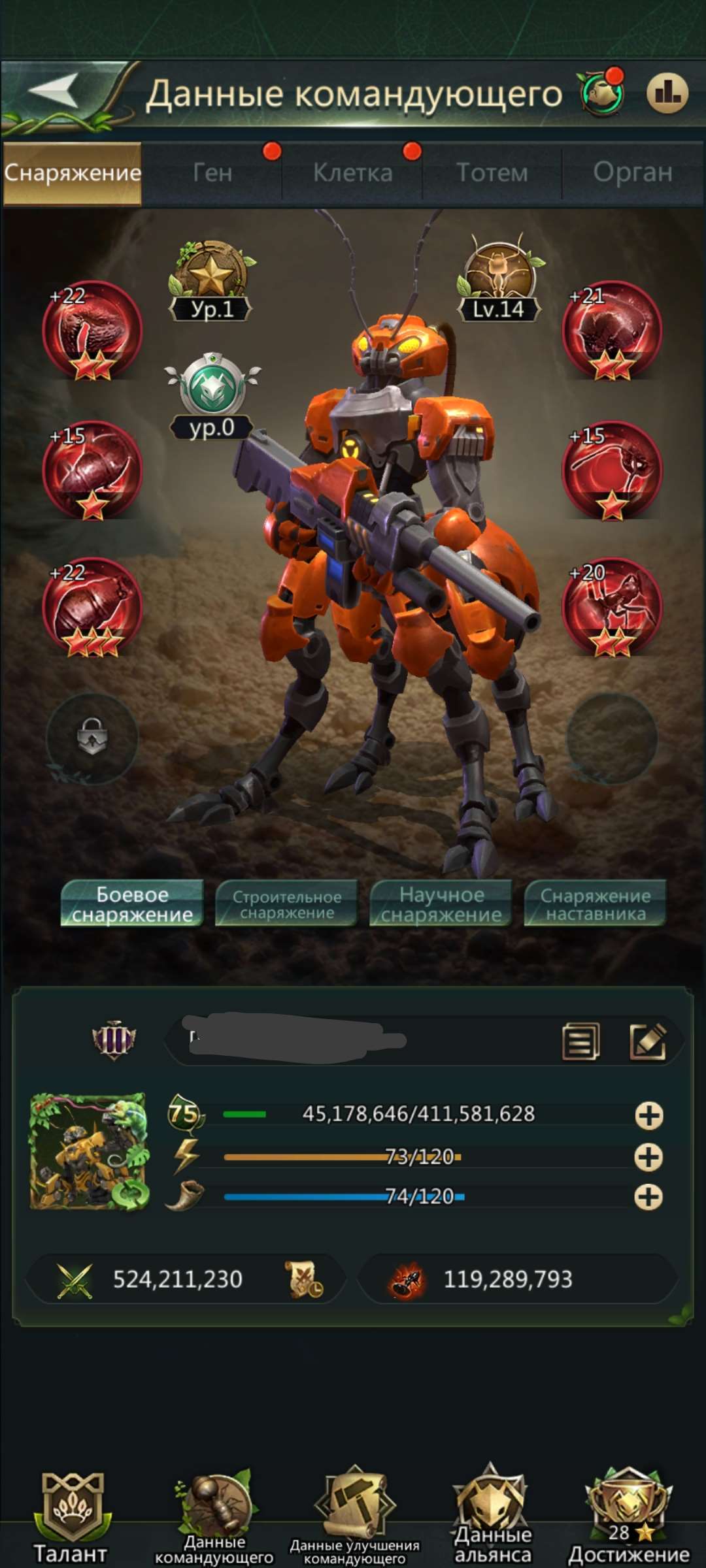 продажа аккаунта к игре Ant Legion