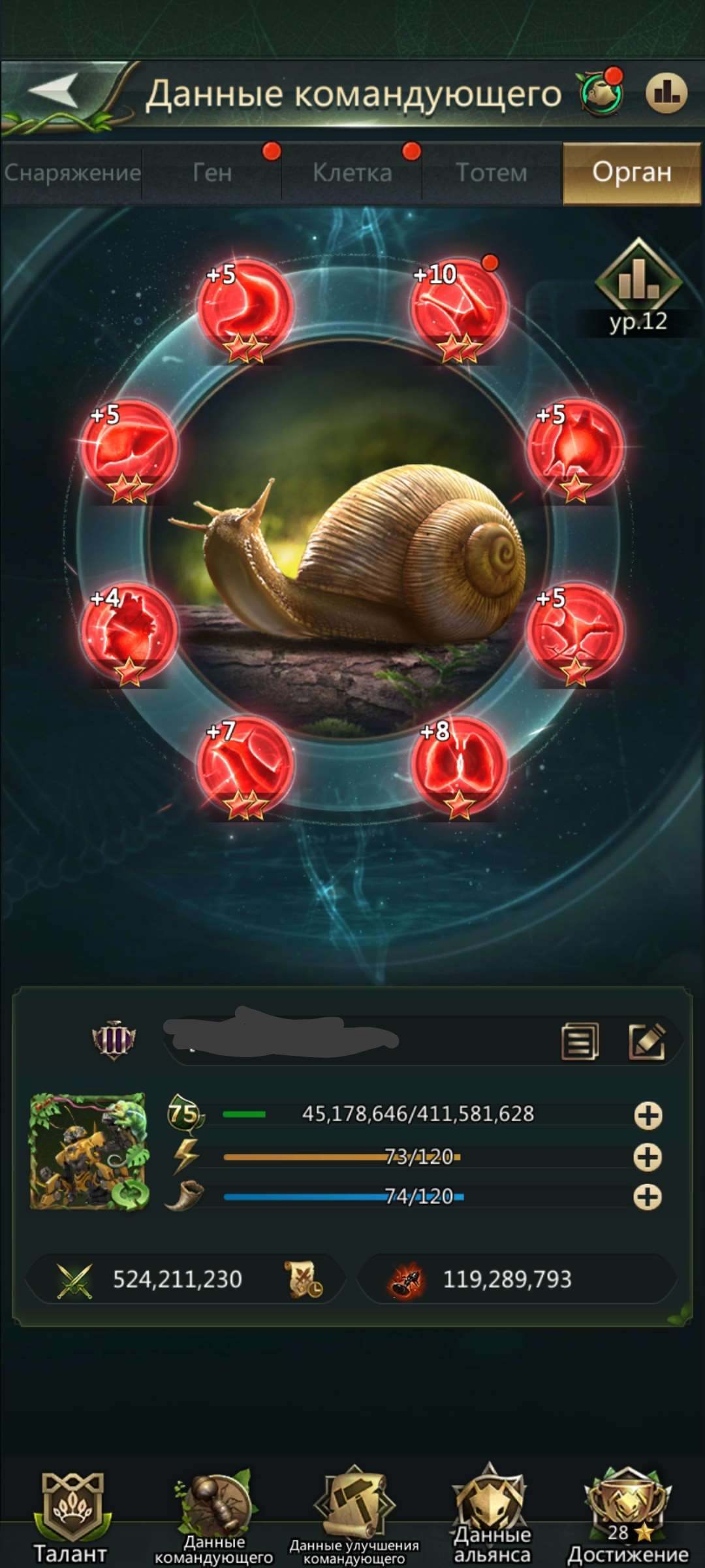 продажа аккаунта к игре Ant Legion