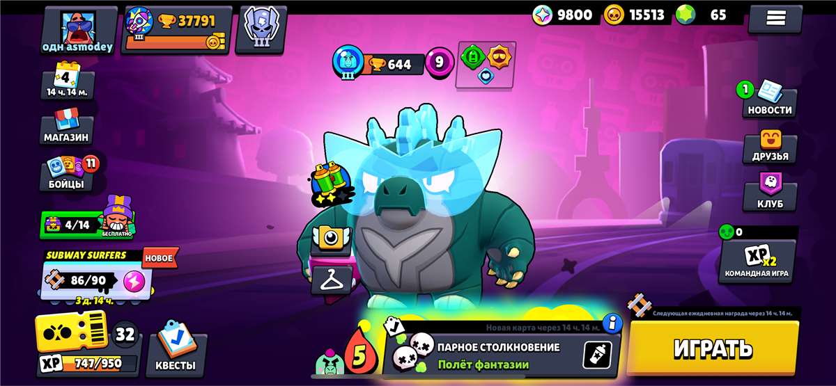 продажа аккаунта к игре Brawl Stars