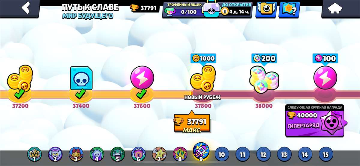 продажа аккаунта к игре Brawl Stars