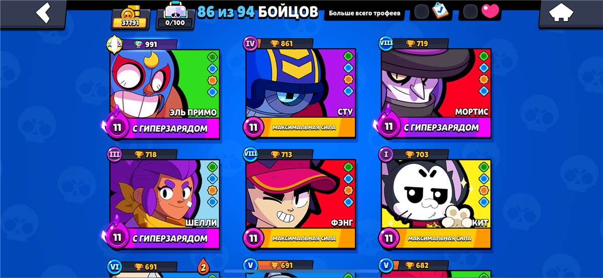 продажа аккаунта к игре Brawl Stars