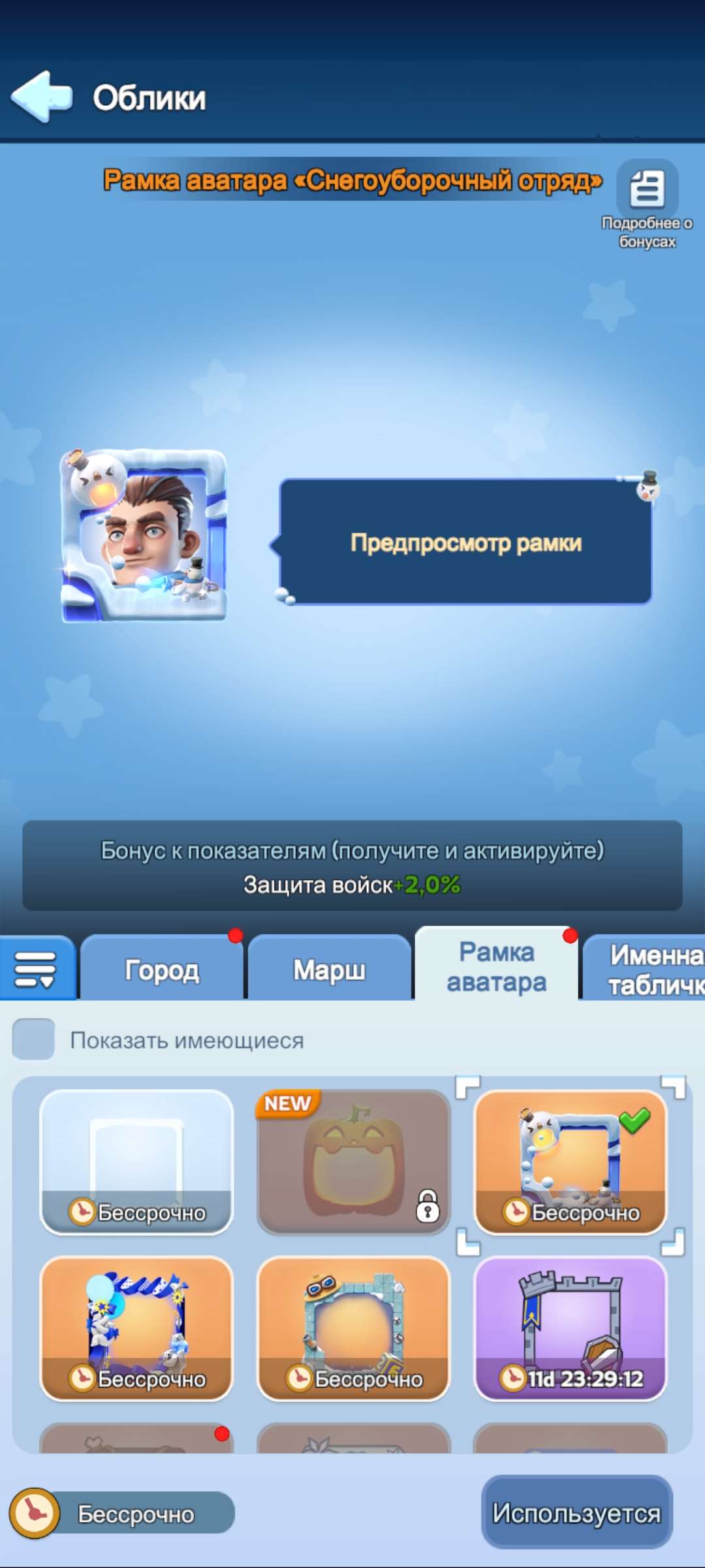 продажа аккаунта к игре Whiteout Survival