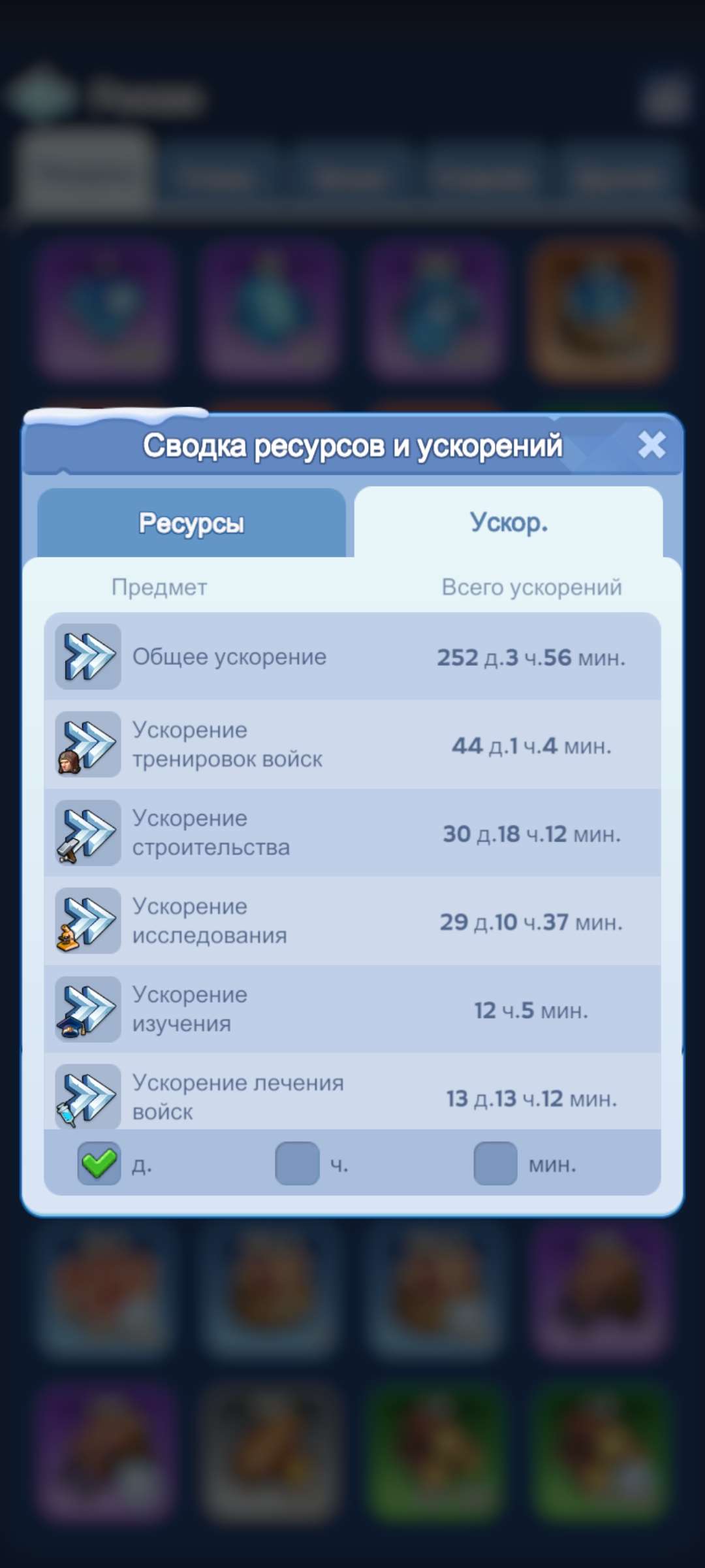 продажа аккаунта к игре Whiteout Survival