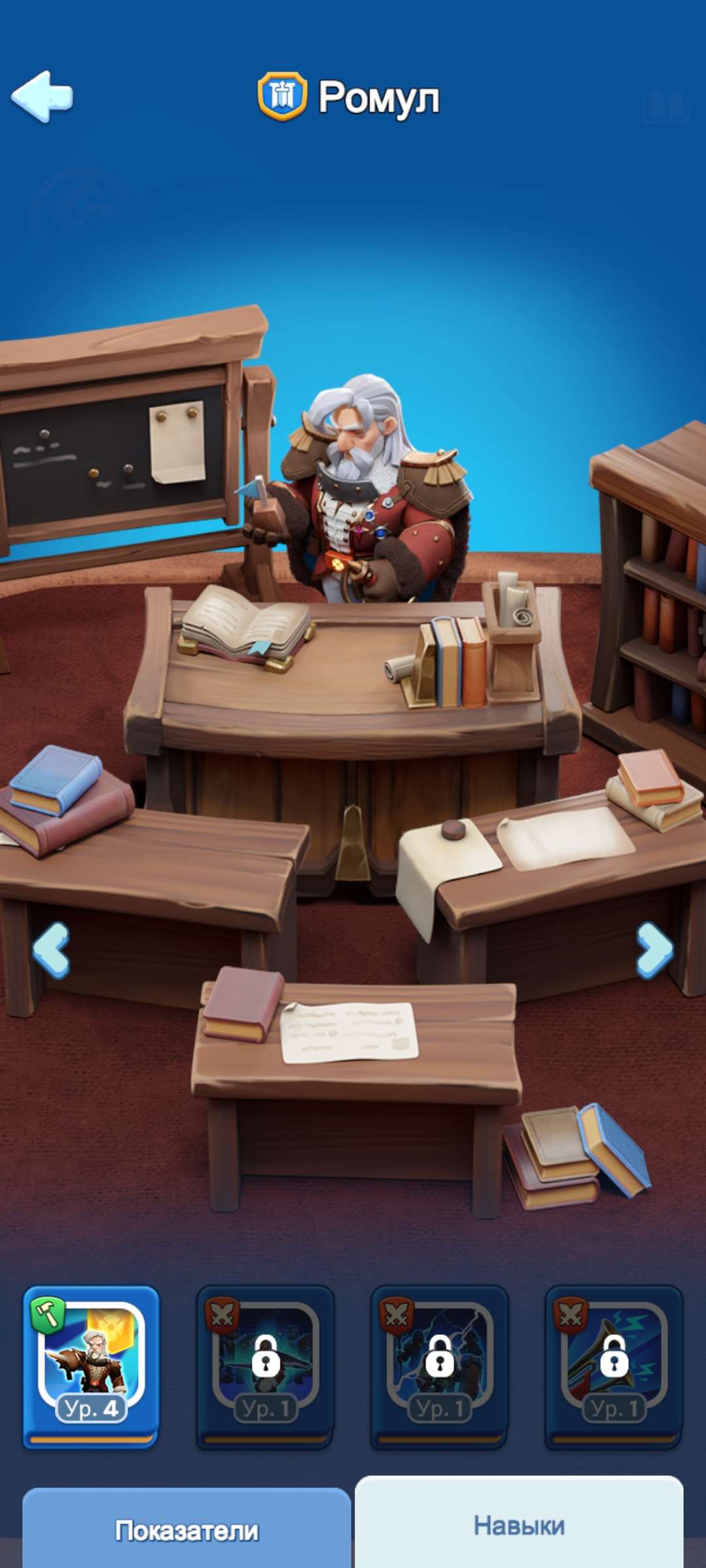 продажа аккаунта к игре Whiteout Survival