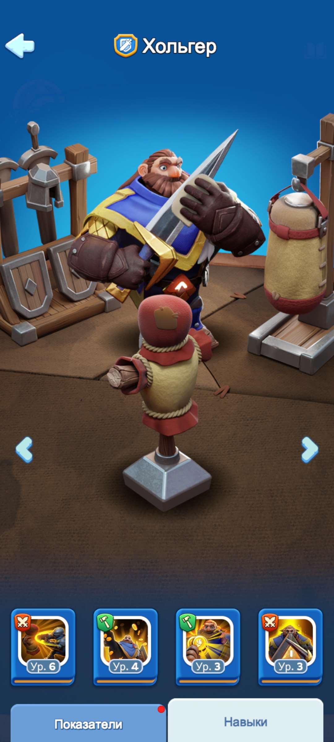 продажа аккаунта к игре Whiteout Survival