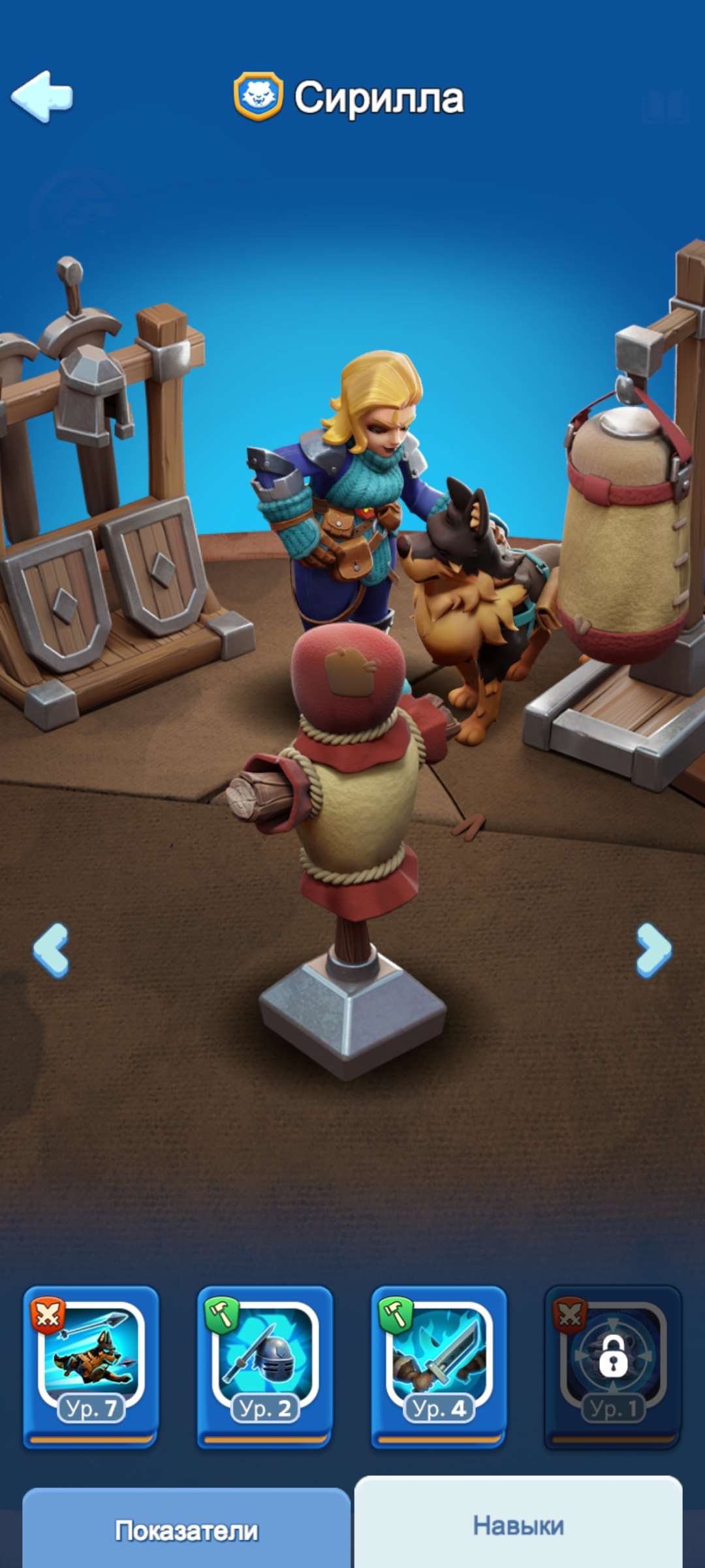 продажа аккаунта к игре Whiteout Survival