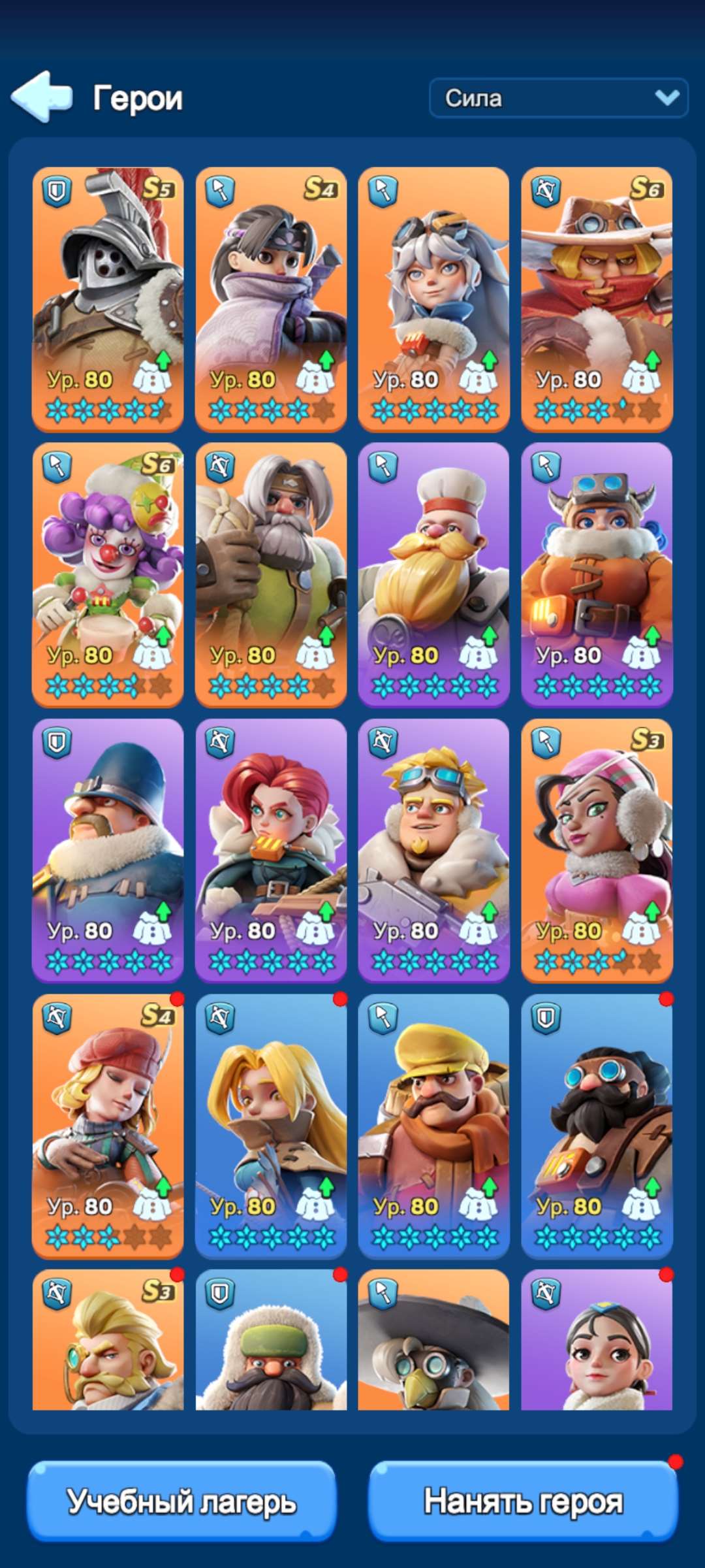 продажа аккаунта к игре Whiteout Survival