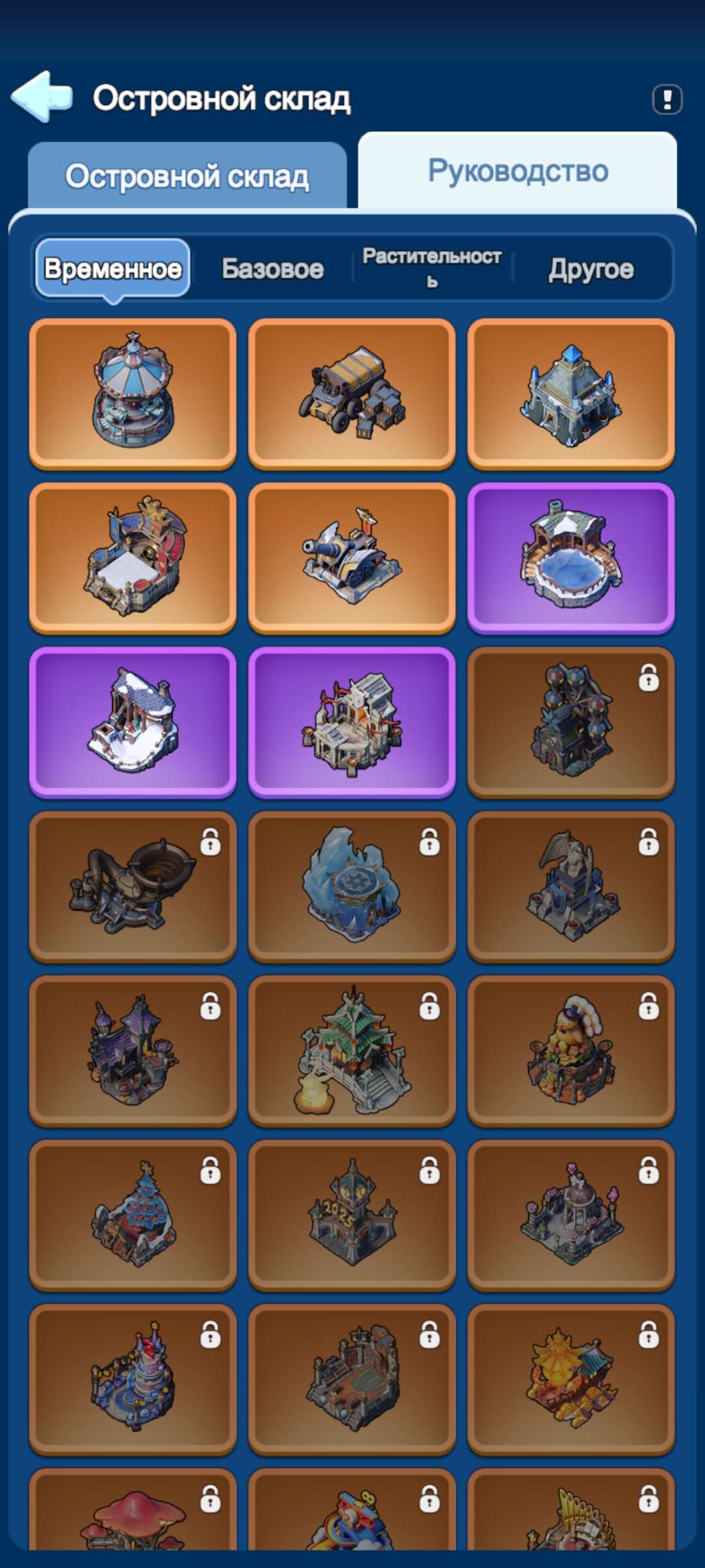 продажа аккаунта к игре Whiteout Survival