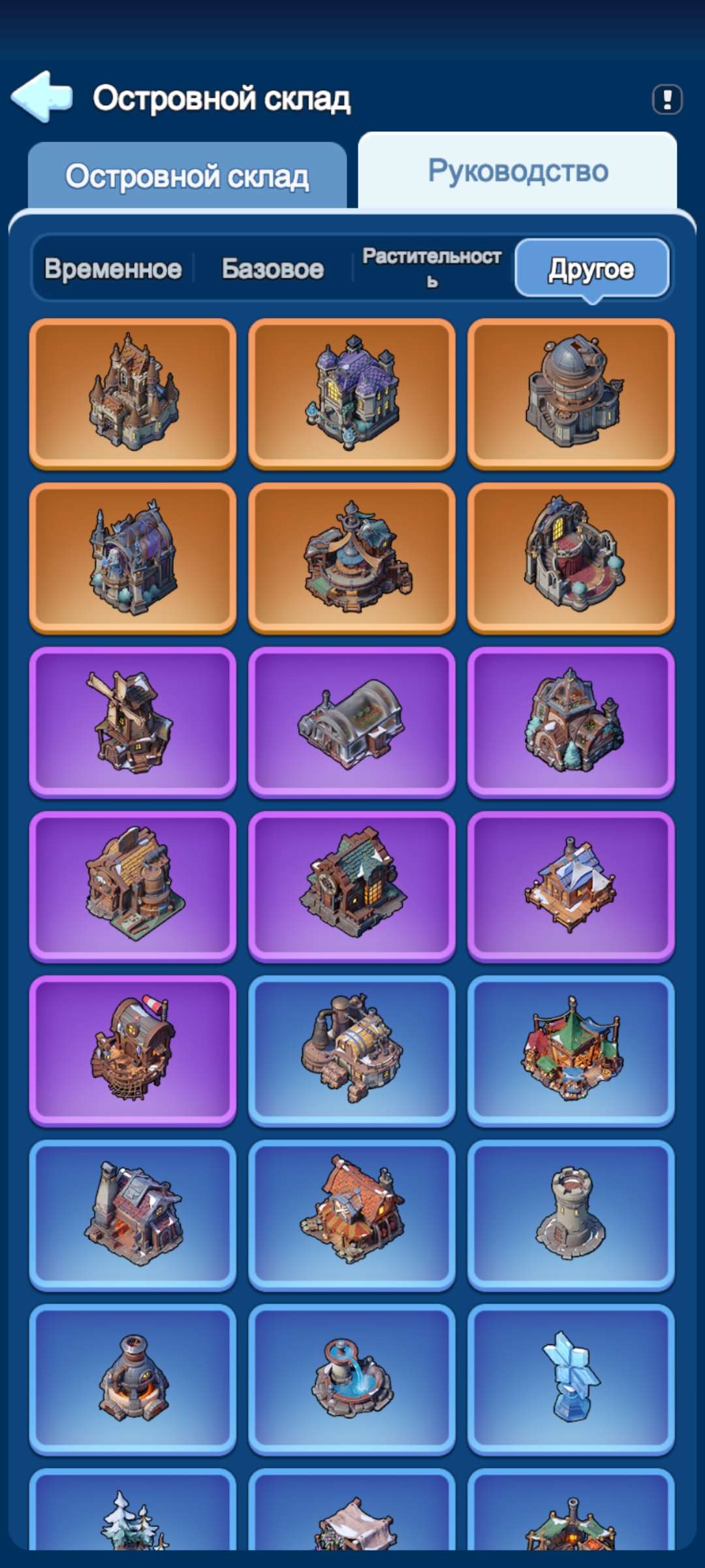 продажа аккаунта к игре Whiteout Survival