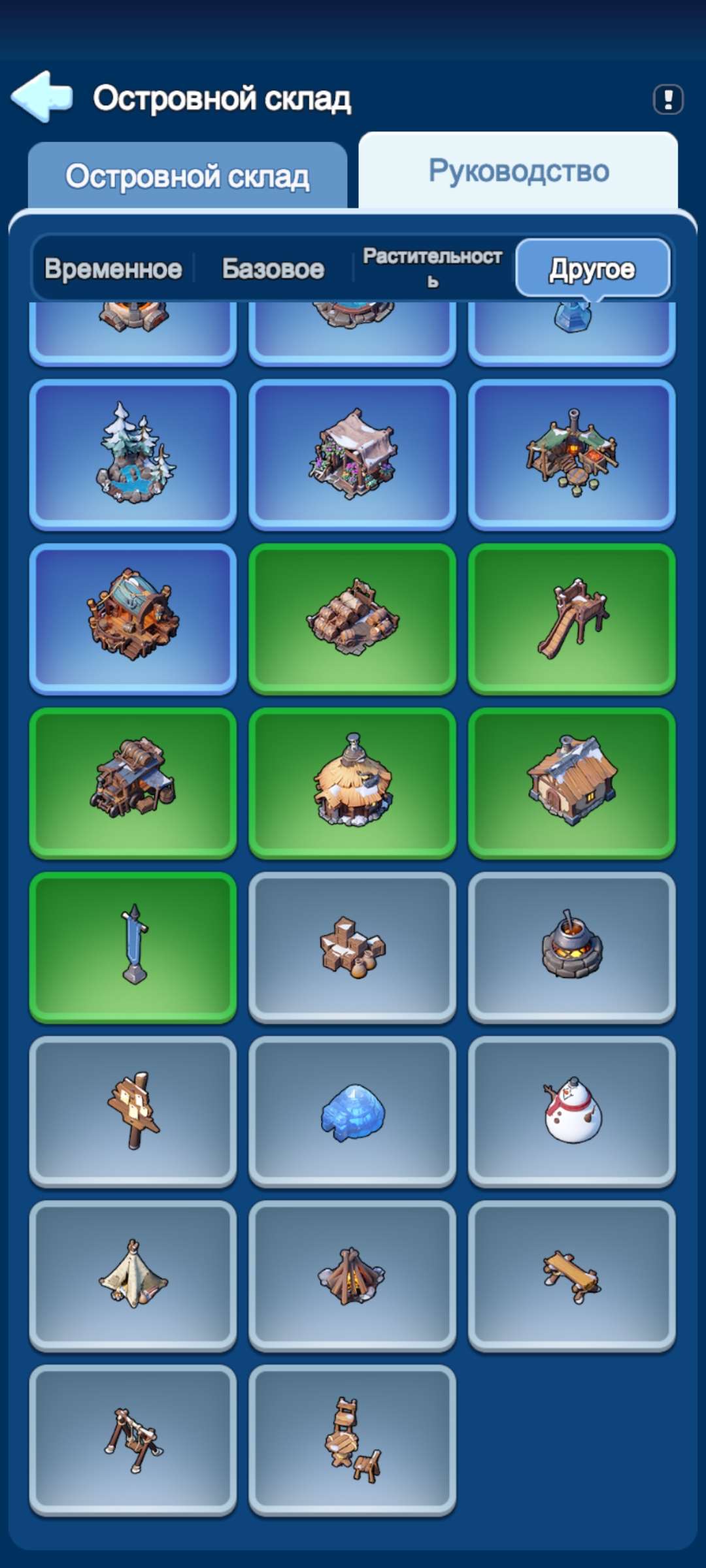 продажа аккаунта к игре Whiteout Survival