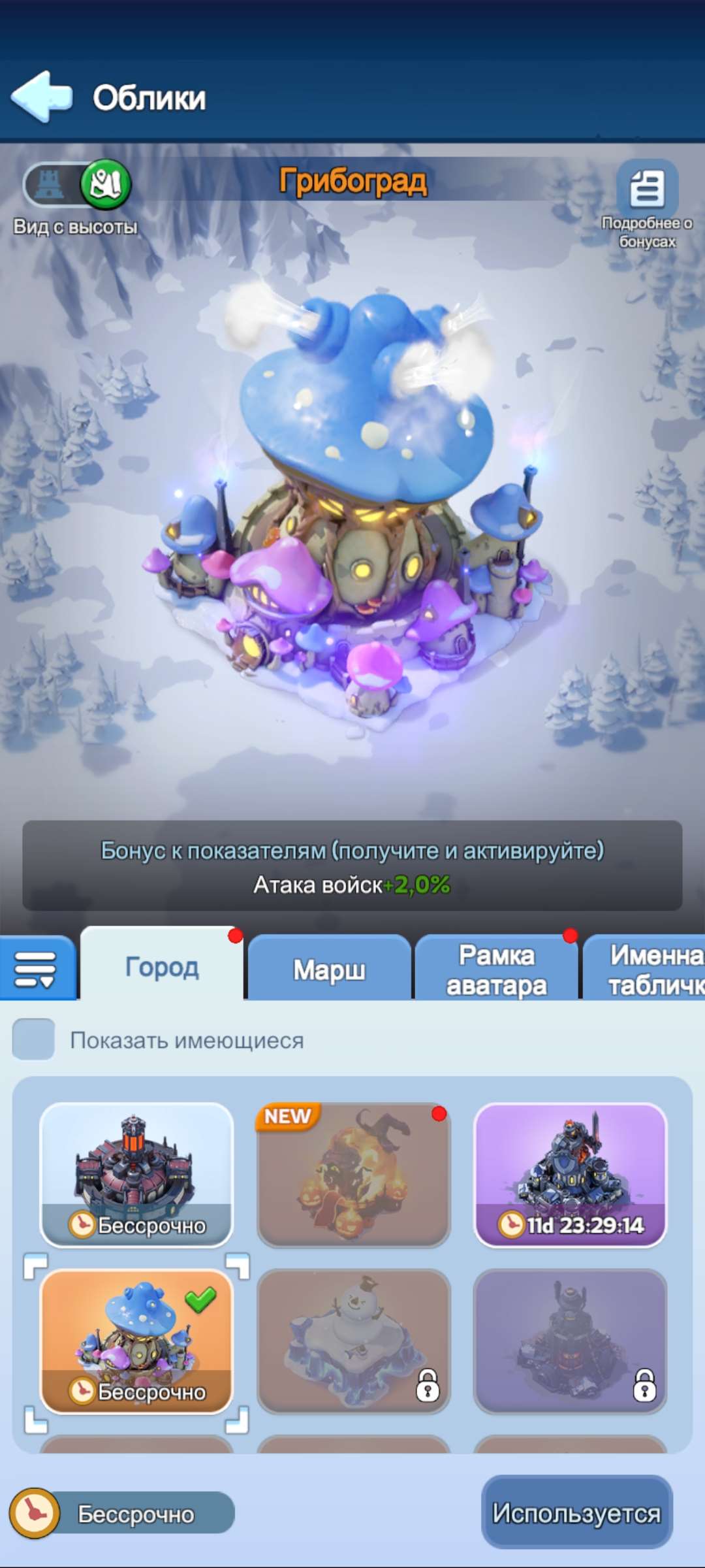 продажа аккаунта к игре Whiteout Survival