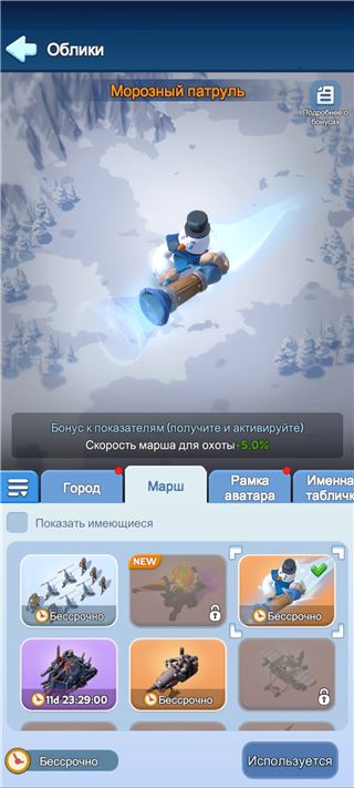 купить аккаунт Whiteout Survival