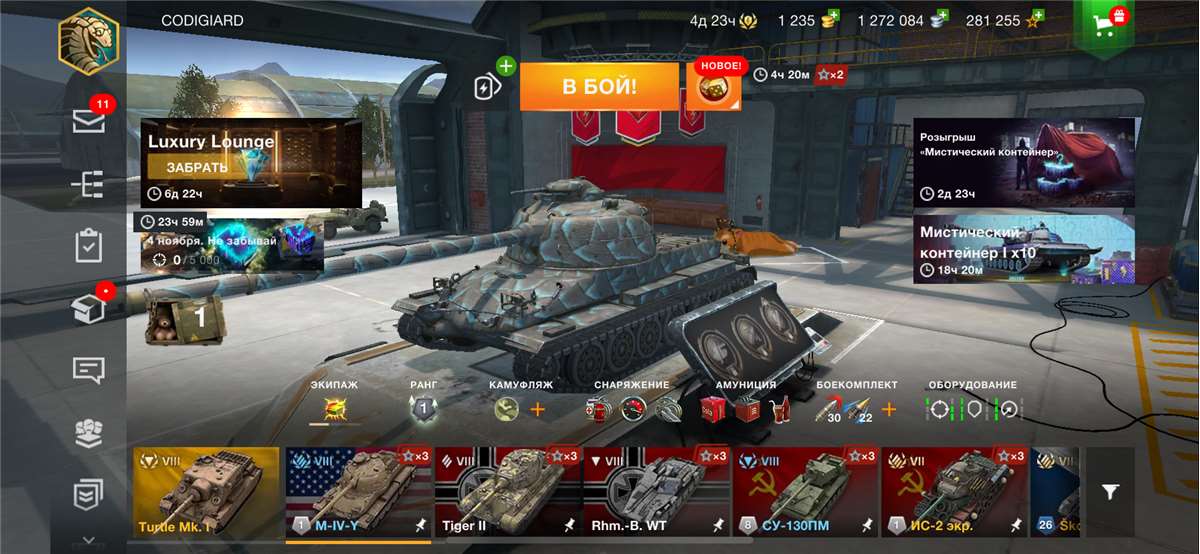 продажа аккаунта к игре Tanks Blitz, WoT(Lesta, WG)
