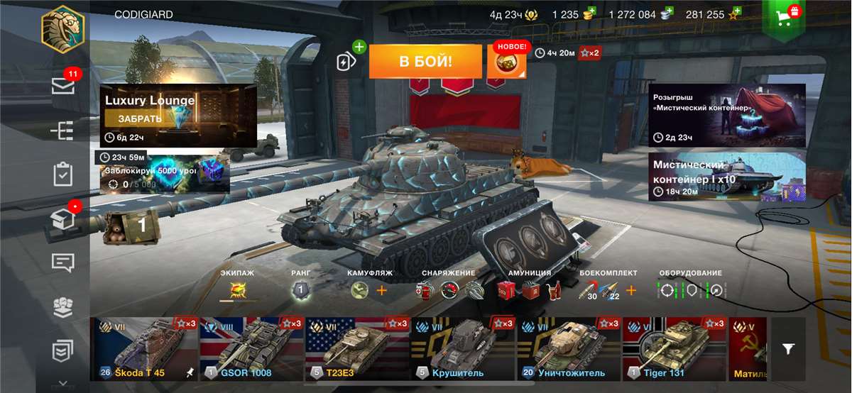 продажа аккаунта к игре Tanks Blitz, WoT(Lesta, WG)